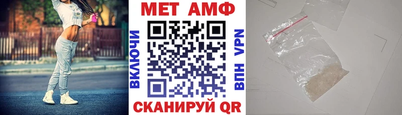 АМФЕТАМИН VHQ  МЕГА ССЫЛКА  Киреевск 