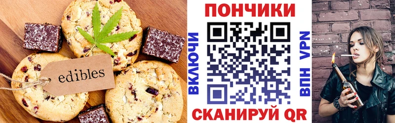 MEGA маркетплейс  Киреевск  Canna-Cookies конопля 