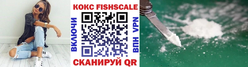 КОКАИН 98%  мориарти наркотические препараты  Киреевск  как найти  