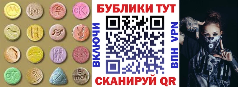 хочу   Киреевск  сайты даркнета какой сайт  Экстази 280мг 