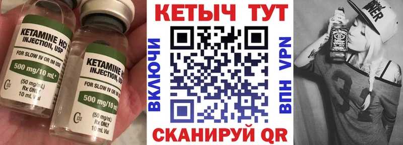 Кетамин ketamine  ОМГ ОМГ   Киреевск 