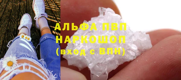 MESCALINE Белокуриха