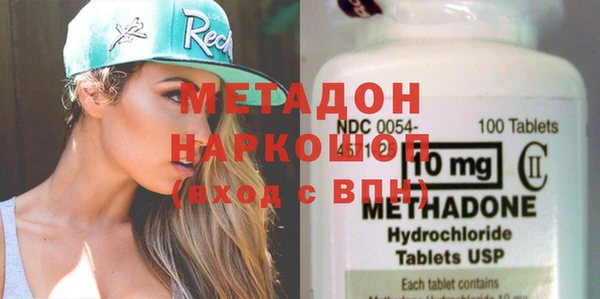 спайс Белоозёрский