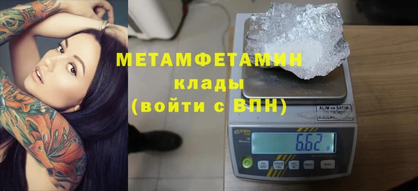 спайс Белоозёрский