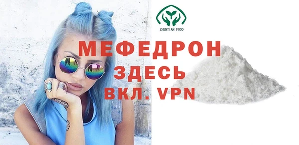 спайс Белоозёрский