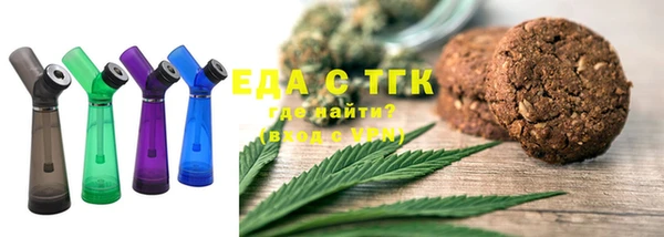 спайс Белоозёрский