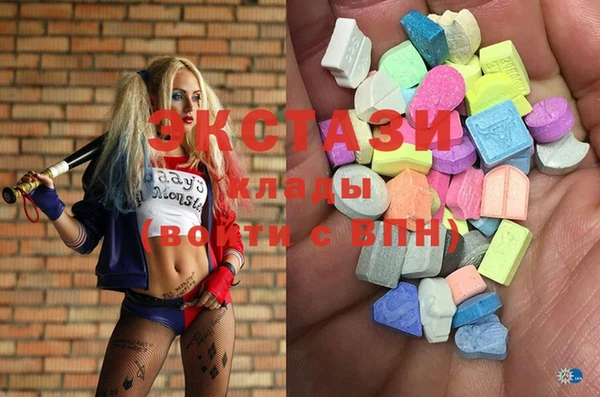 MESCALINE Белокуриха