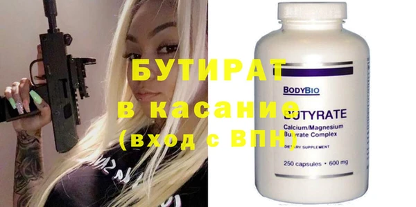 MESCALINE Белокуриха