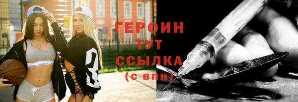 MESCALINE Белокуриха