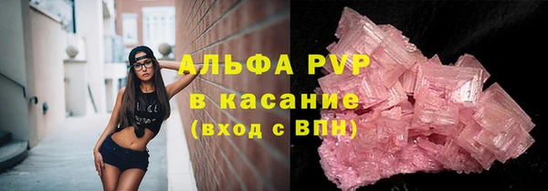 MESCALINE Белокуриха