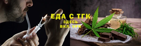 MESCALINE Белокуриха