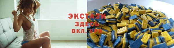 спайс Белоозёрский