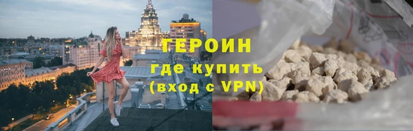 спайс Белоозёрский