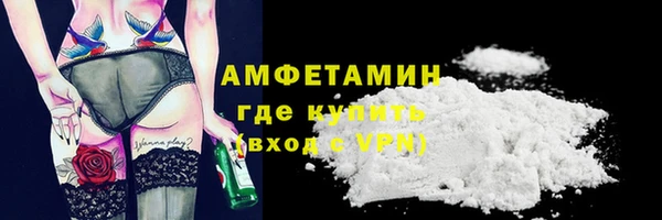 спайс Белоозёрский