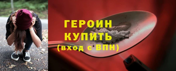 спайс Белоозёрский