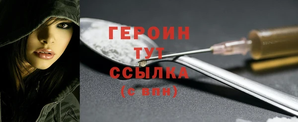 MESCALINE Белокуриха