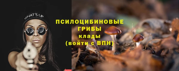 спайс Белоозёрский