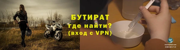 MESCALINE Белокуриха
