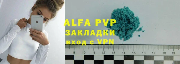 спайс Белоозёрский