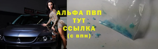 спайс Белоозёрский