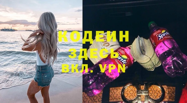 MESCALINE Белокуриха