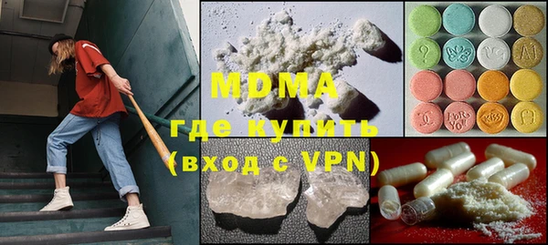 MESCALINE Белокуриха