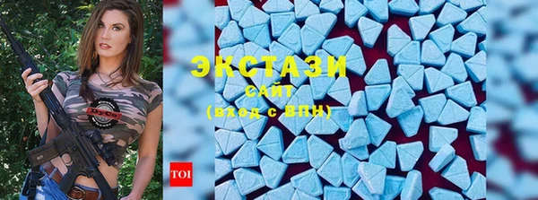 спайс Белоозёрский