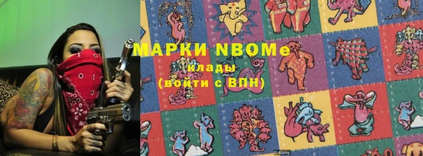 MESCALINE Белокуриха