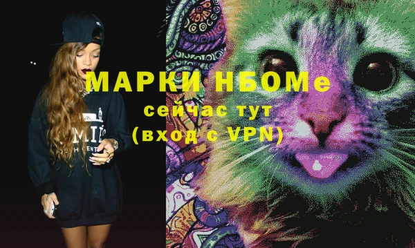 MESCALINE Белокуриха