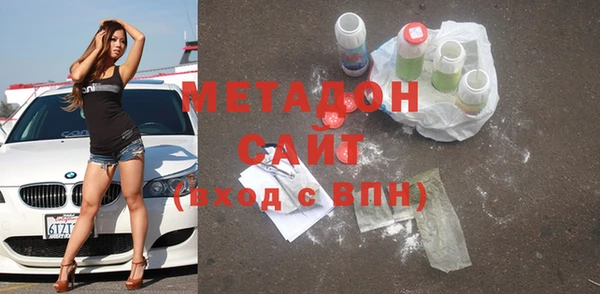 спайс Белоозёрский