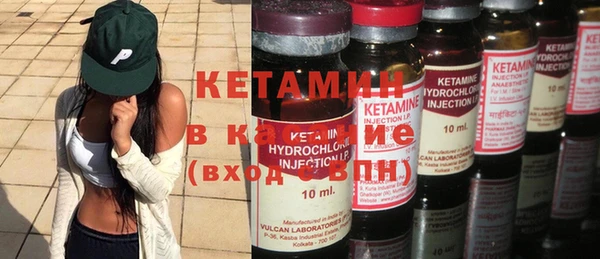 MESCALINE Белокуриха
