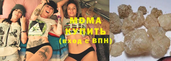 MESCALINE Белокуриха
