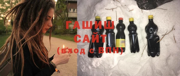 спайс Белоозёрский