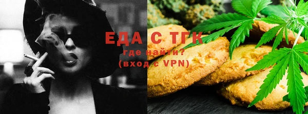 MESCALINE Белокуриха
