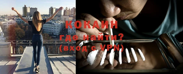 MESCALINE Белокуриха