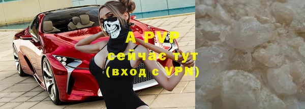спайс Белоозёрский