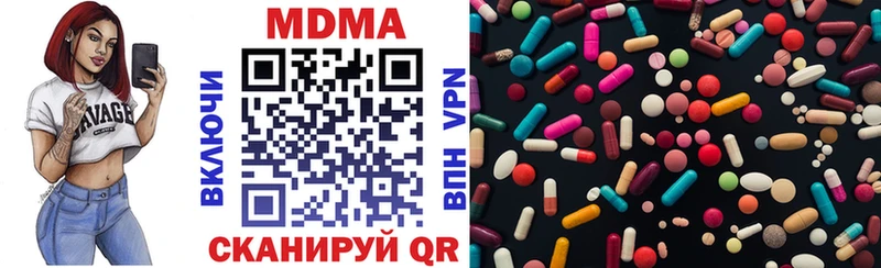 МДМА молли  Киреевск 