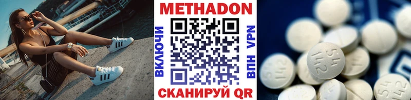 МЕТАДОН мёд  Киреевск 
