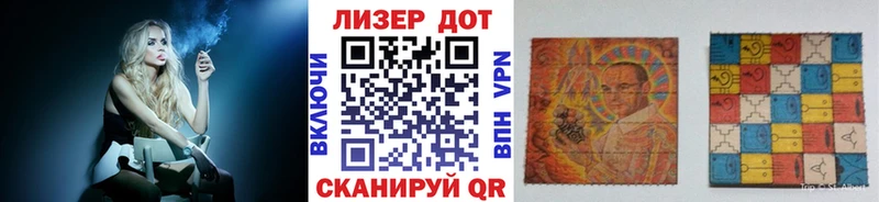 гидра зеркало Киреевск Марки NBOMe 1,8мг