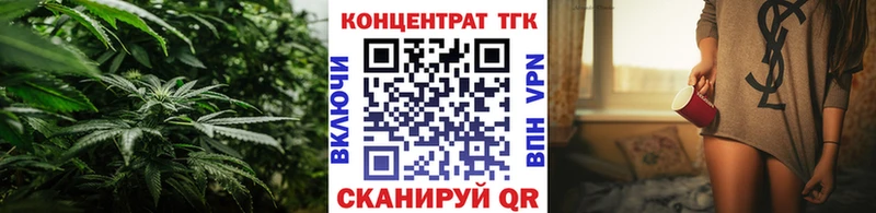 ТГК вейп  Киреевск 